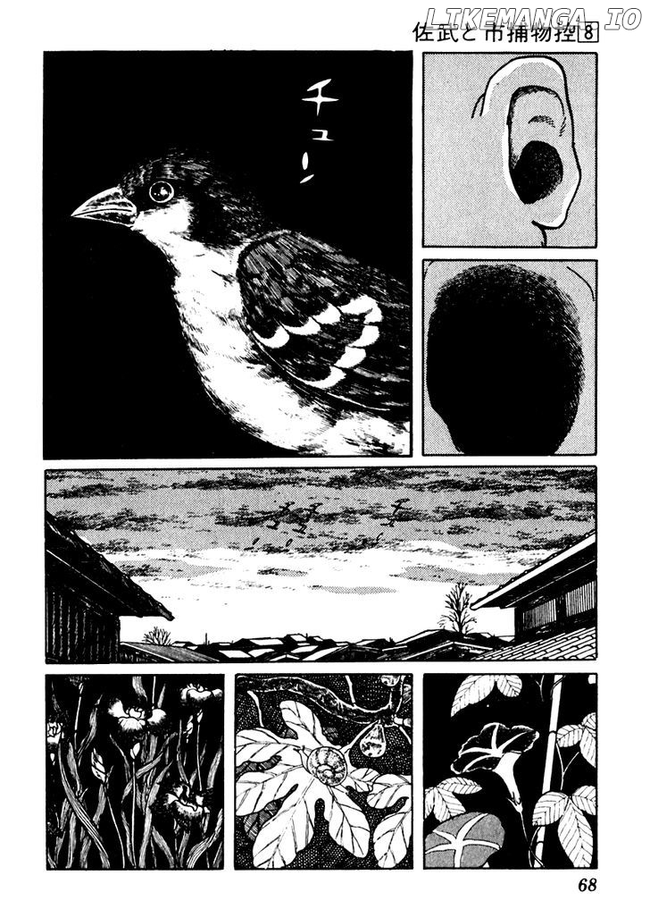 Sabu To Ichi Torimonohikae chapter 44 - page 4