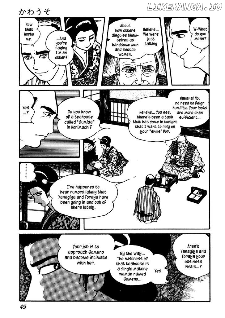 Sabu To Ichi Torimonohikae chapter 43 - page 13