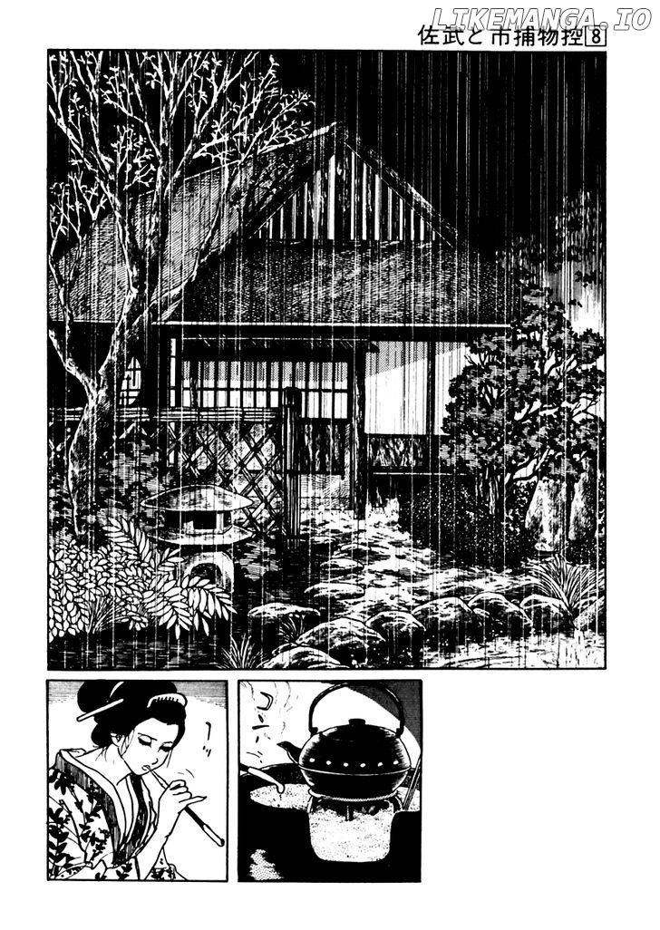 Sabu To Ichi Torimonohikae chapter 43 - page 2