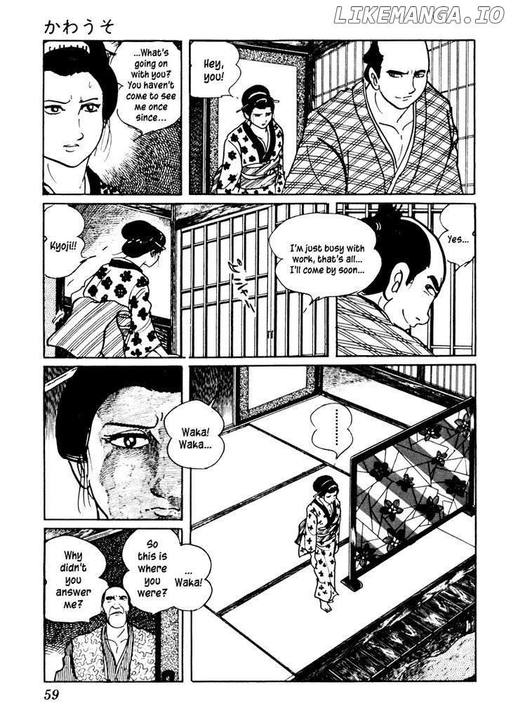 Sabu To Ichi Torimonohikae chapter 43 - page 23