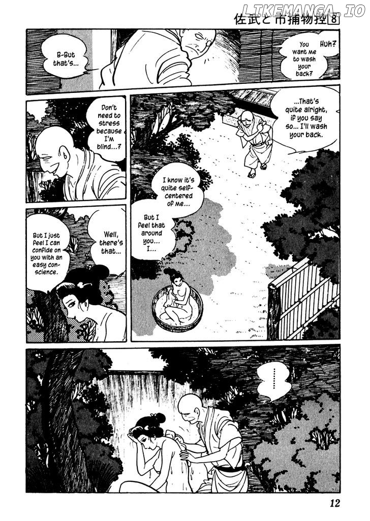 Sabu To Ichi Torimonohikae chapter 42 - page 16
