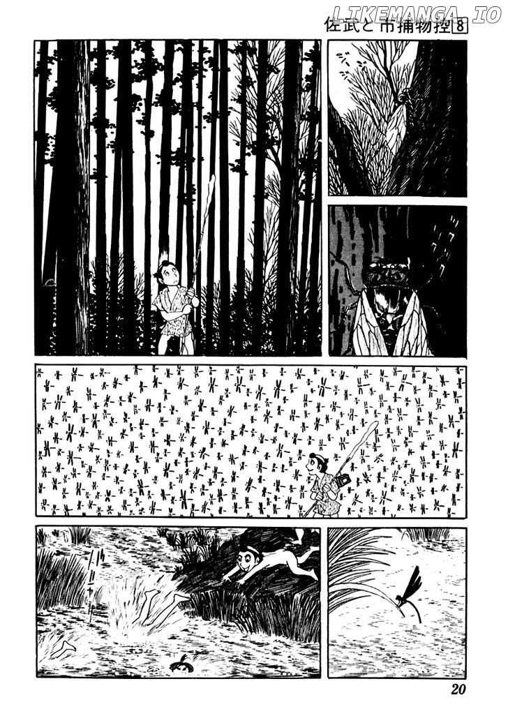 Sabu To Ichi Torimonohikae chapter 42 - page 24