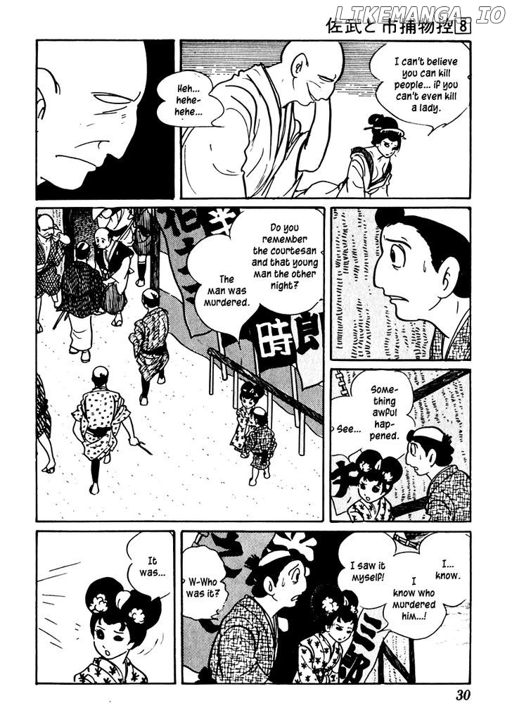 Sabu To Ichi Torimonohikae chapter 42 - page 34