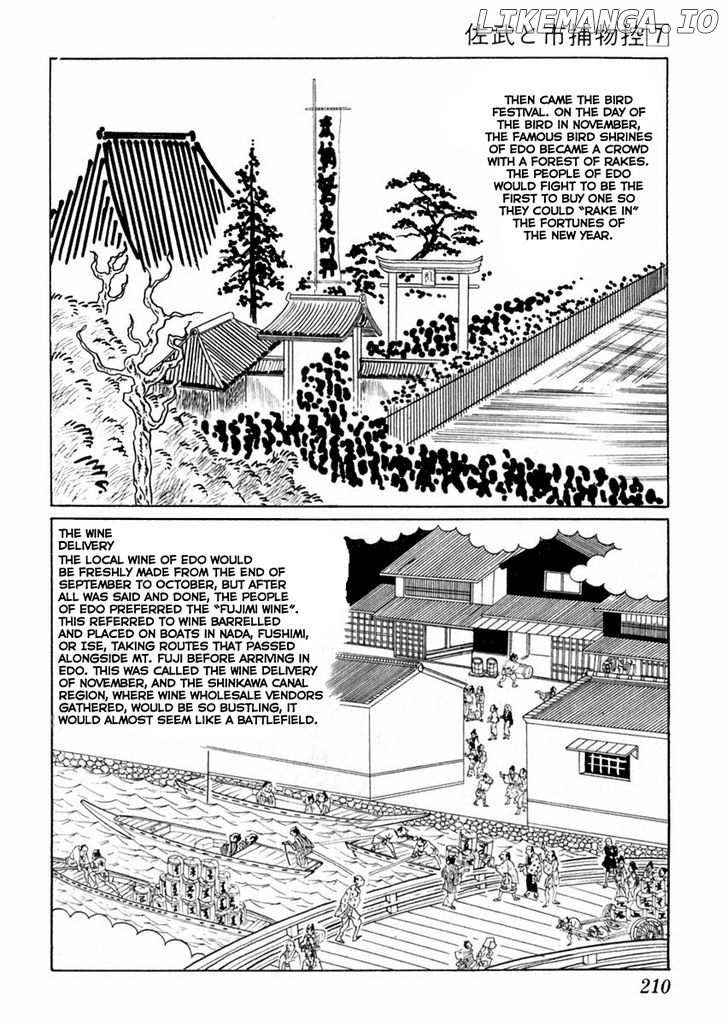 Sabu To Ichi Torimonohikae chapter 41 - page 13