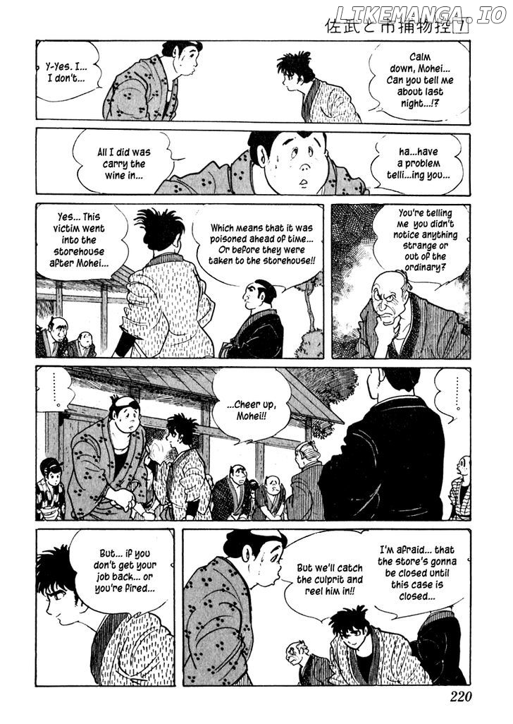 Sabu To Ichi Torimonohikae chapter 41 - page 23