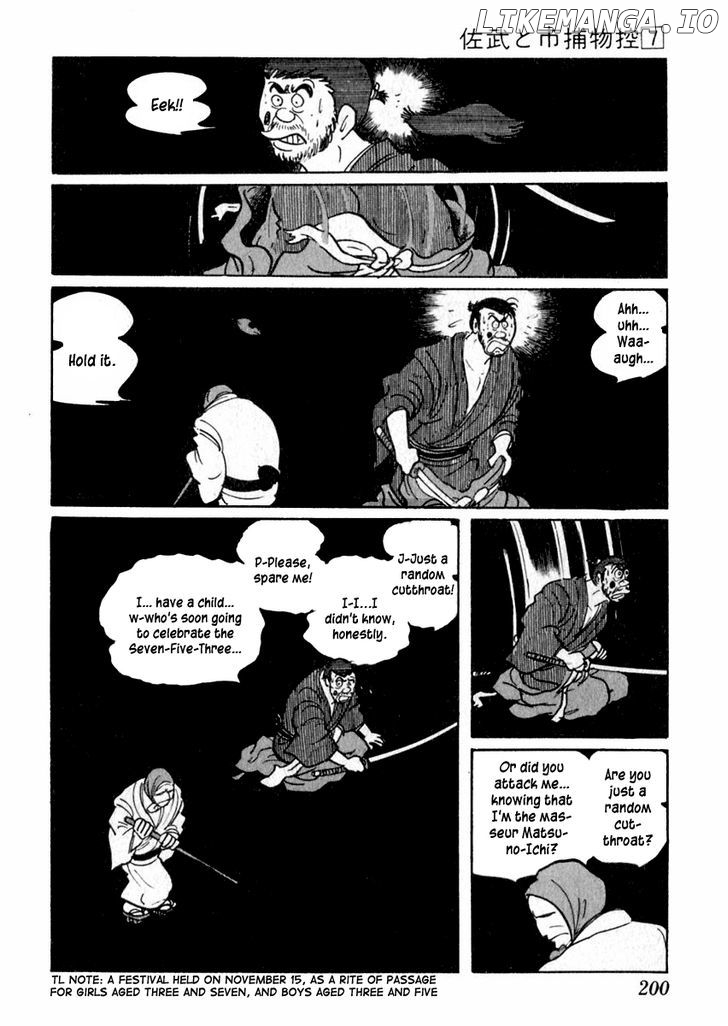 Sabu To Ichi Torimonohikae chapter 41 - page 4