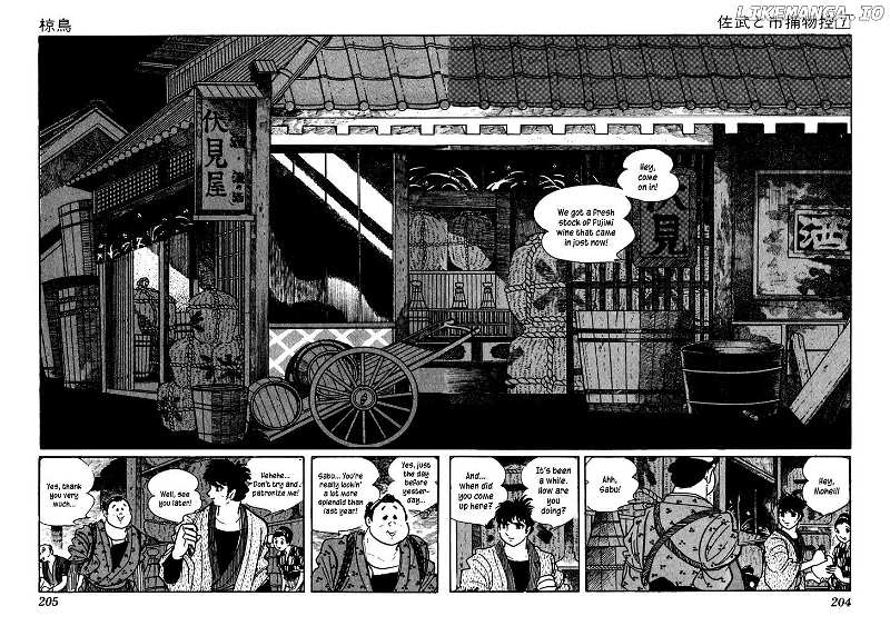 Sabu To Ichi Torimonohikae chapter 41 - page 8