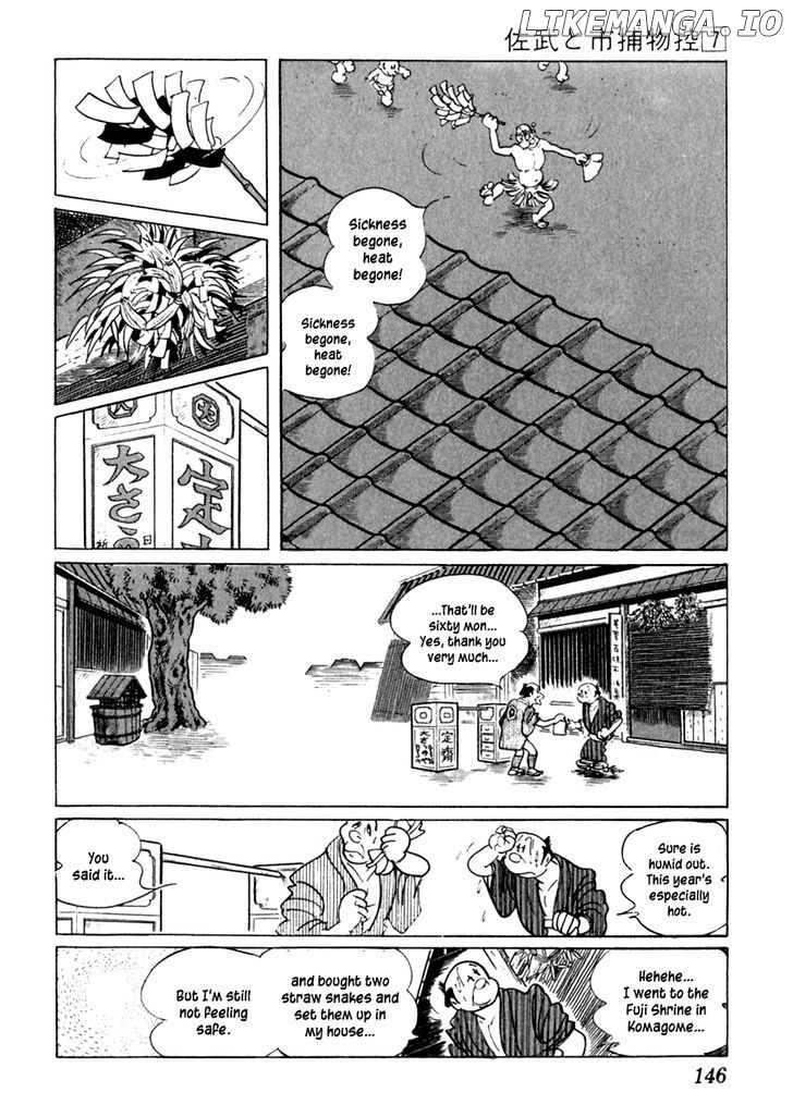 Sabu To Ichi Torimonohikae chapter 40 - page 7