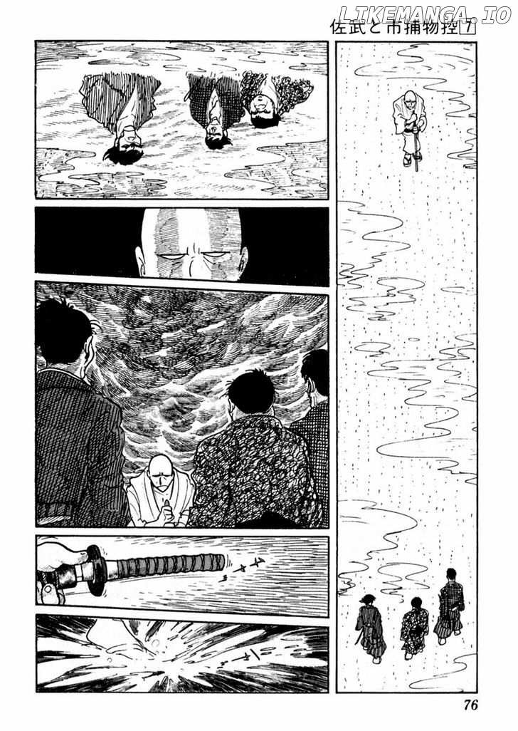 Sabu To Ichi Torimonohikae chapter 38 - page 14