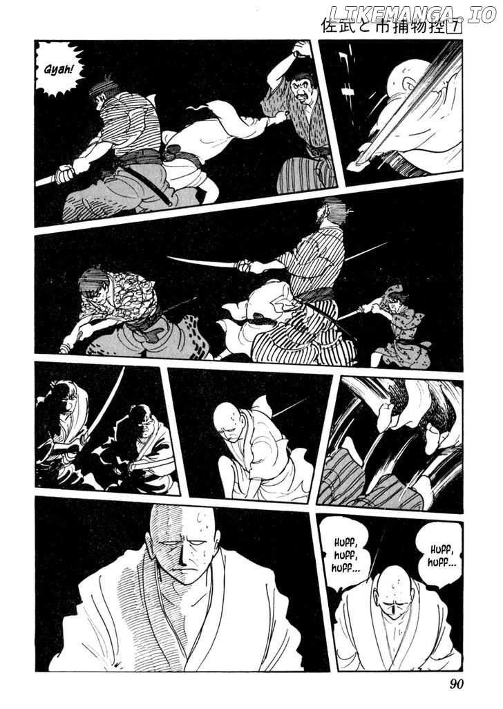 Sabu To Ichi Torimonohikae chapter 38 - page 28