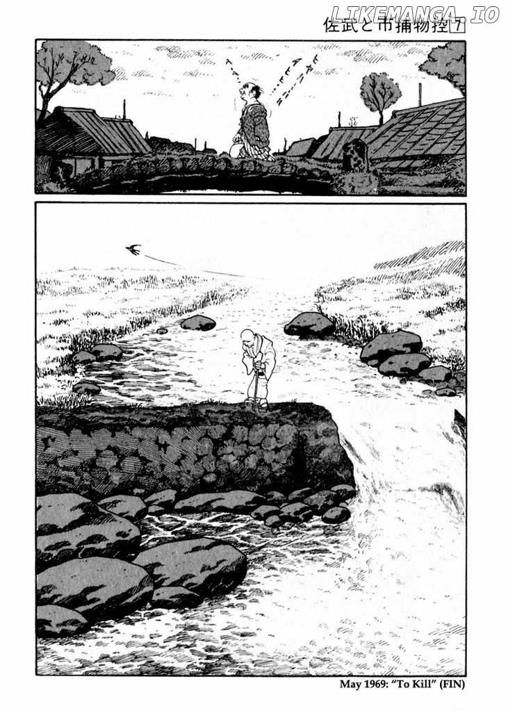 Sabu To Ichi Torimonohikae chapter 38 - page 38