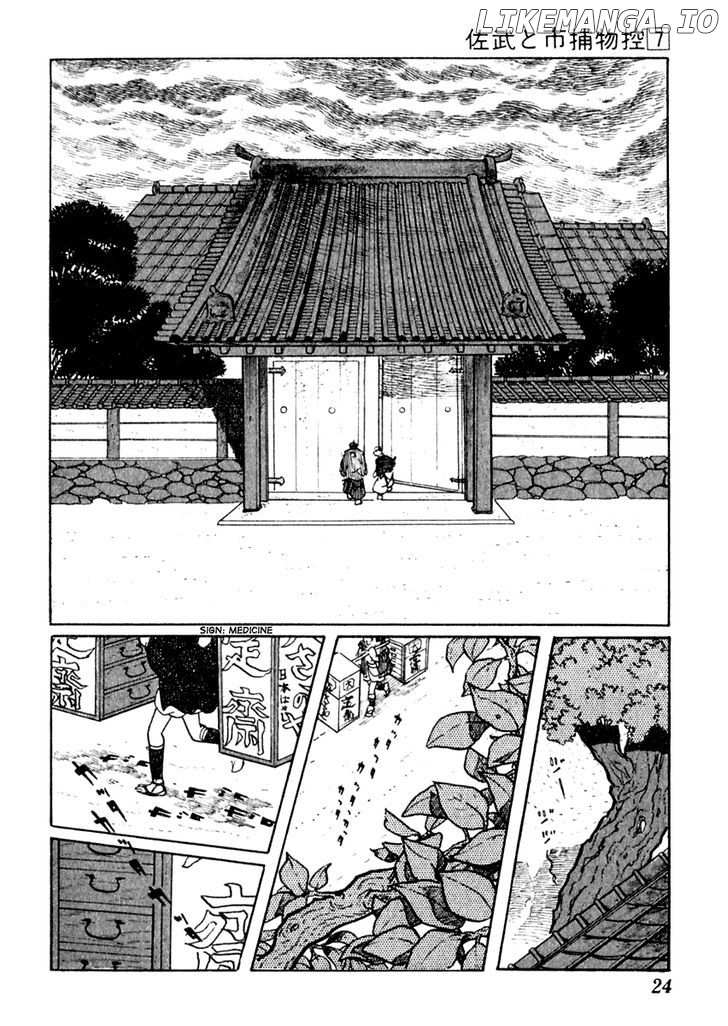Sabu To Ichi Torimonohikae chapter 37 - page 28