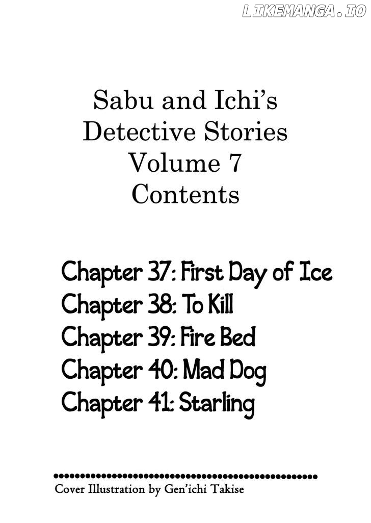 Sabu To Ichi Torimonohikae chapter 37 - page 7