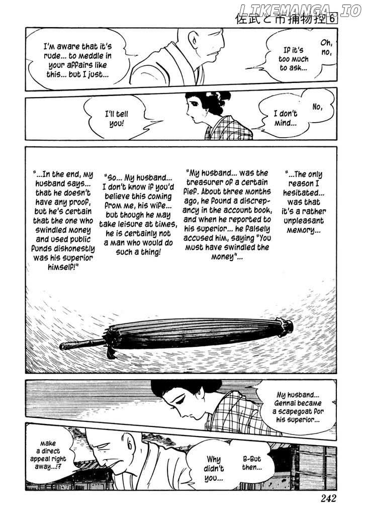 Sabu To Ichi Torimonohikae chapter 36 - page 24