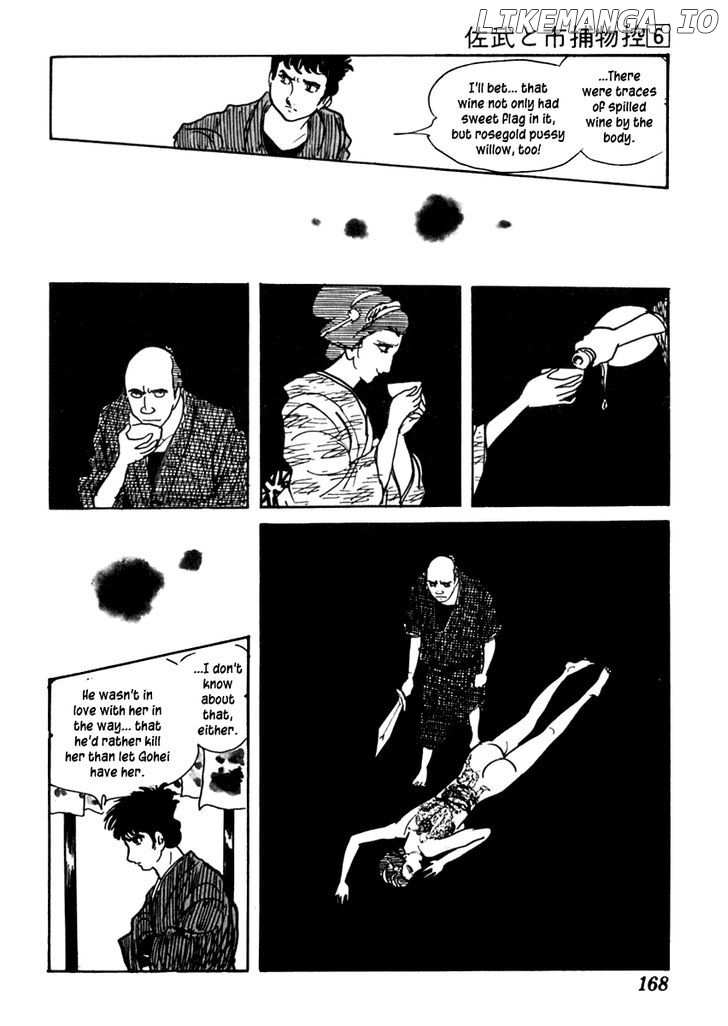 Sabu To Ichi Torimonohikae chapter 34 - page 22