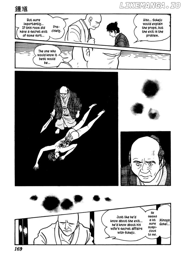 Sabu To Ichi Torimonohikae chapter 34 - page 23