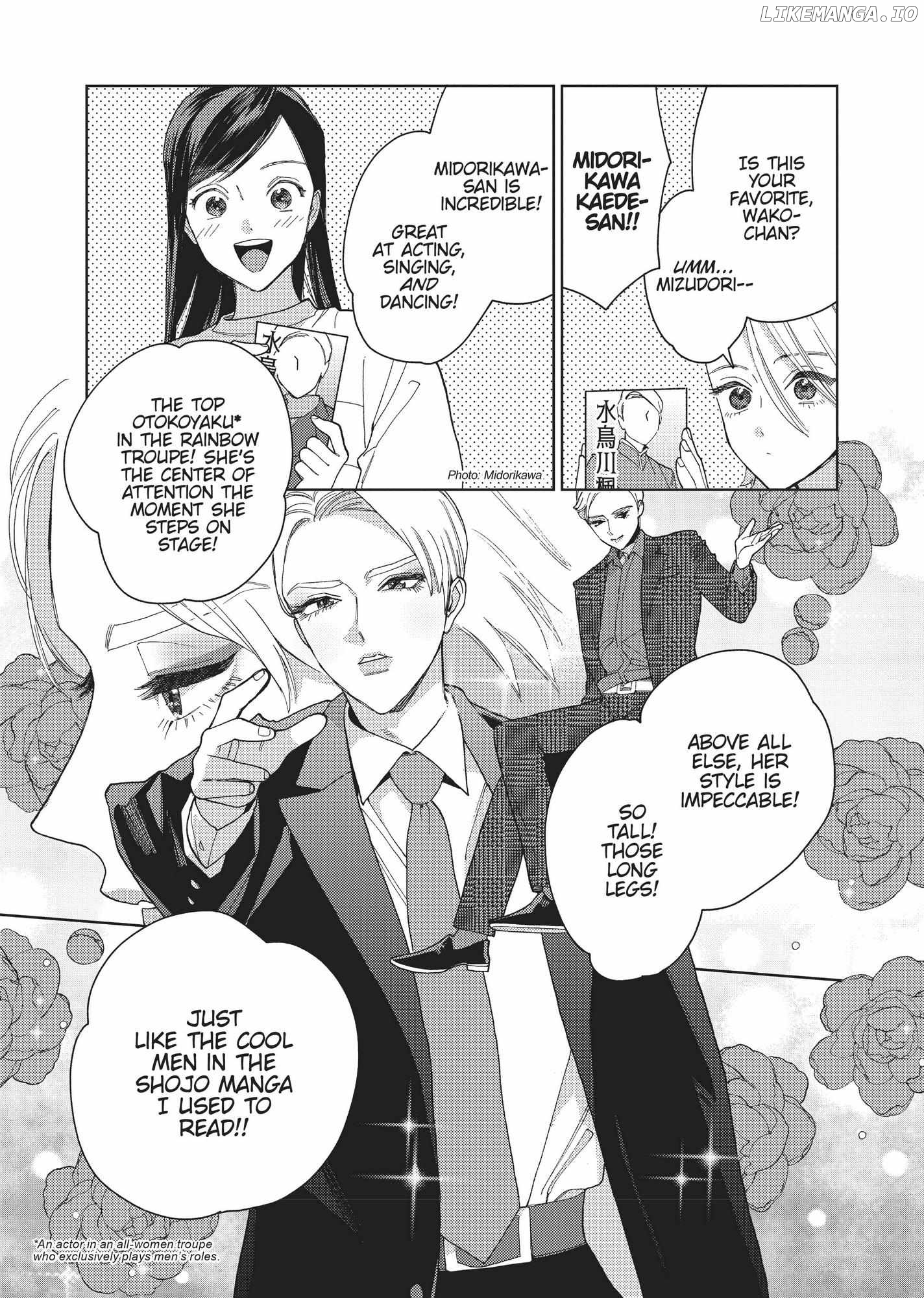 My Androgynous Boyfriend chapter 23 - page 7