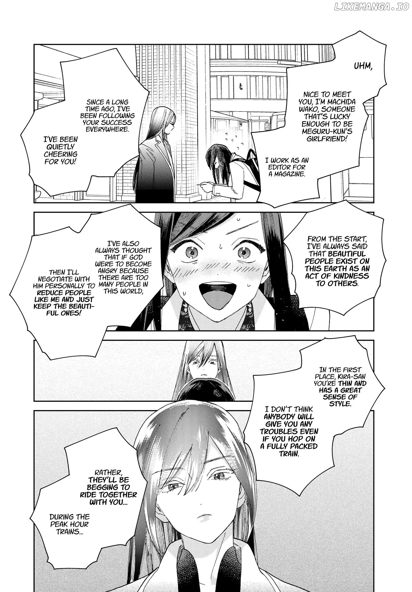 My Androgynous Boyfriend chapter 5 - page 12