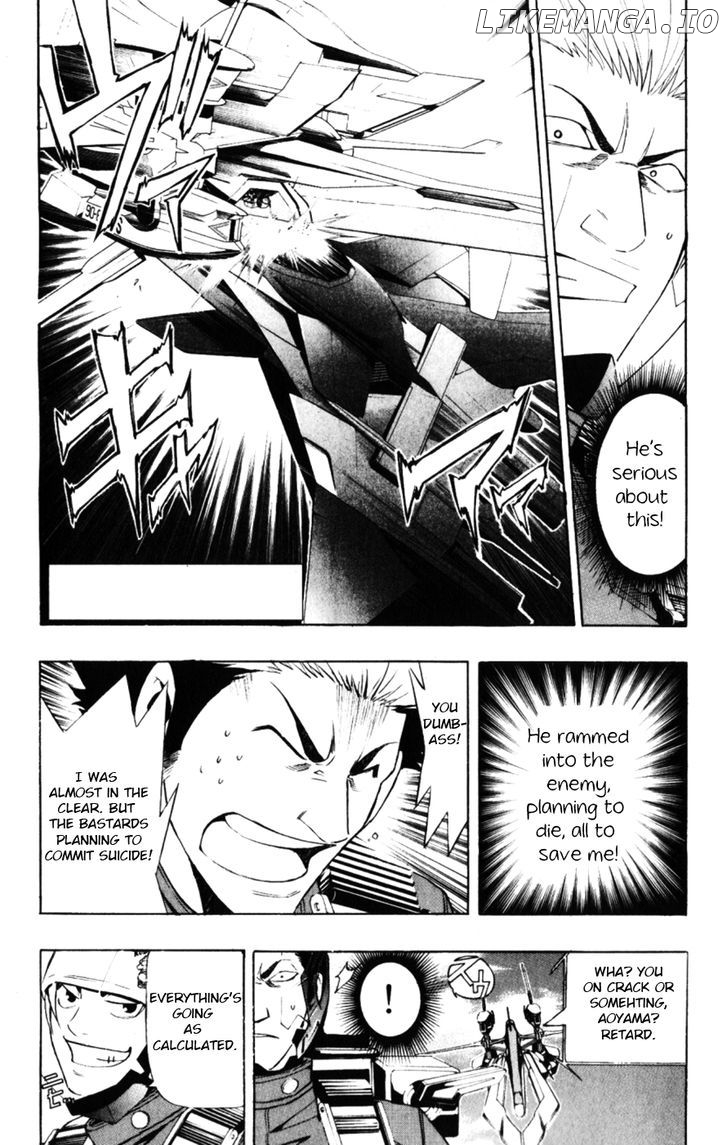 Daikusei Kuuki Heishidan chapter 2 - page 2