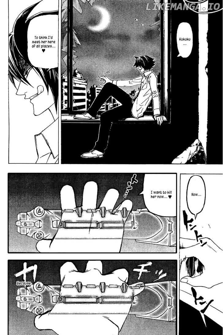 Daikusei Kuuki Heishidan chapter 8 - page 12