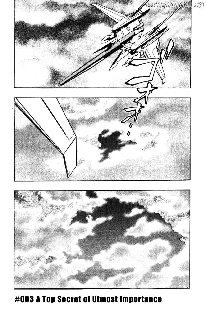 Daikusei Kuuki Heishidan chapter 3 - page 2