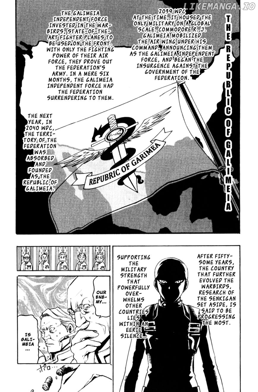 Daikusei Kuuki Heishidan chapter 3 - page 6