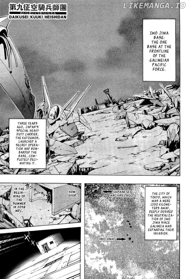 Daikusei Kuuki Heishidan chapter 15 - page 2
