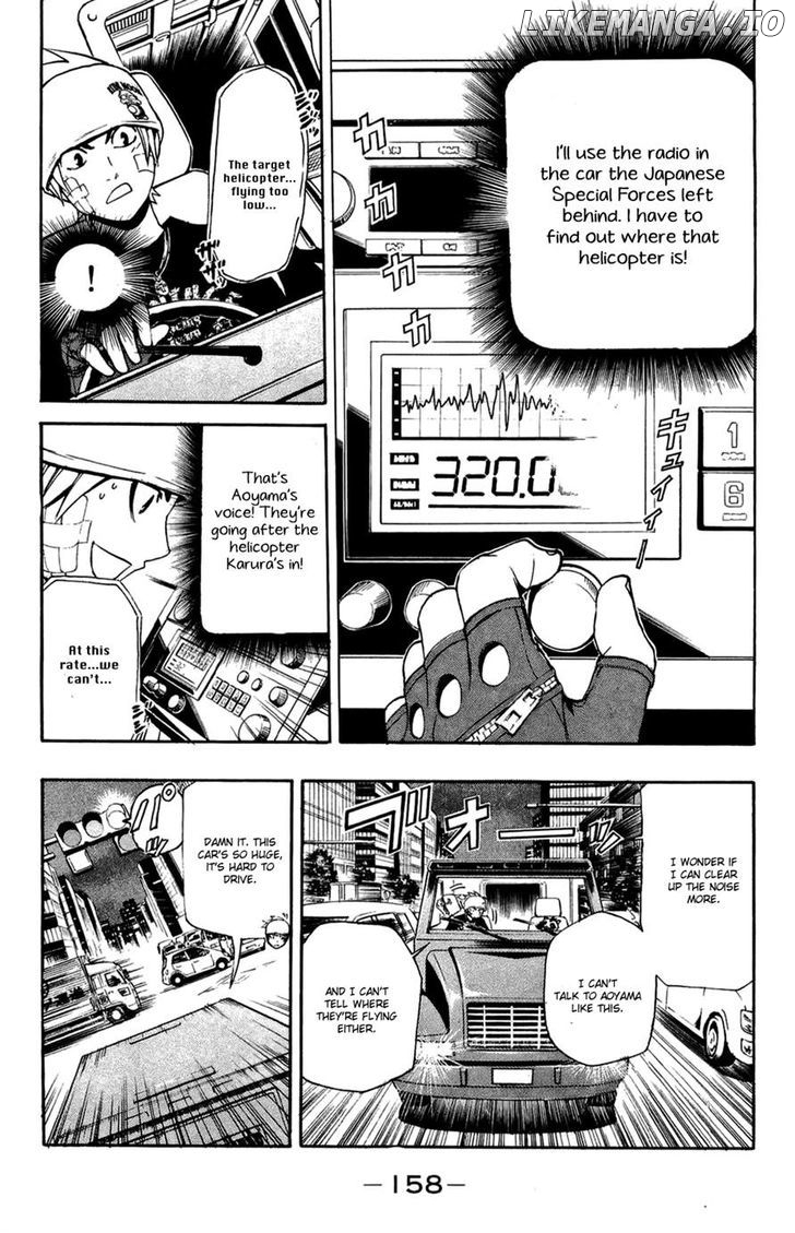 Daikusei Kuuki Heishidan chapter 12 - page 4