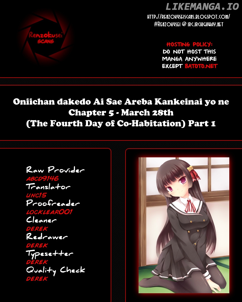 Oniichan dakedo Ai Sae Areba Kankeinai yo ne chapter 5 - page 1