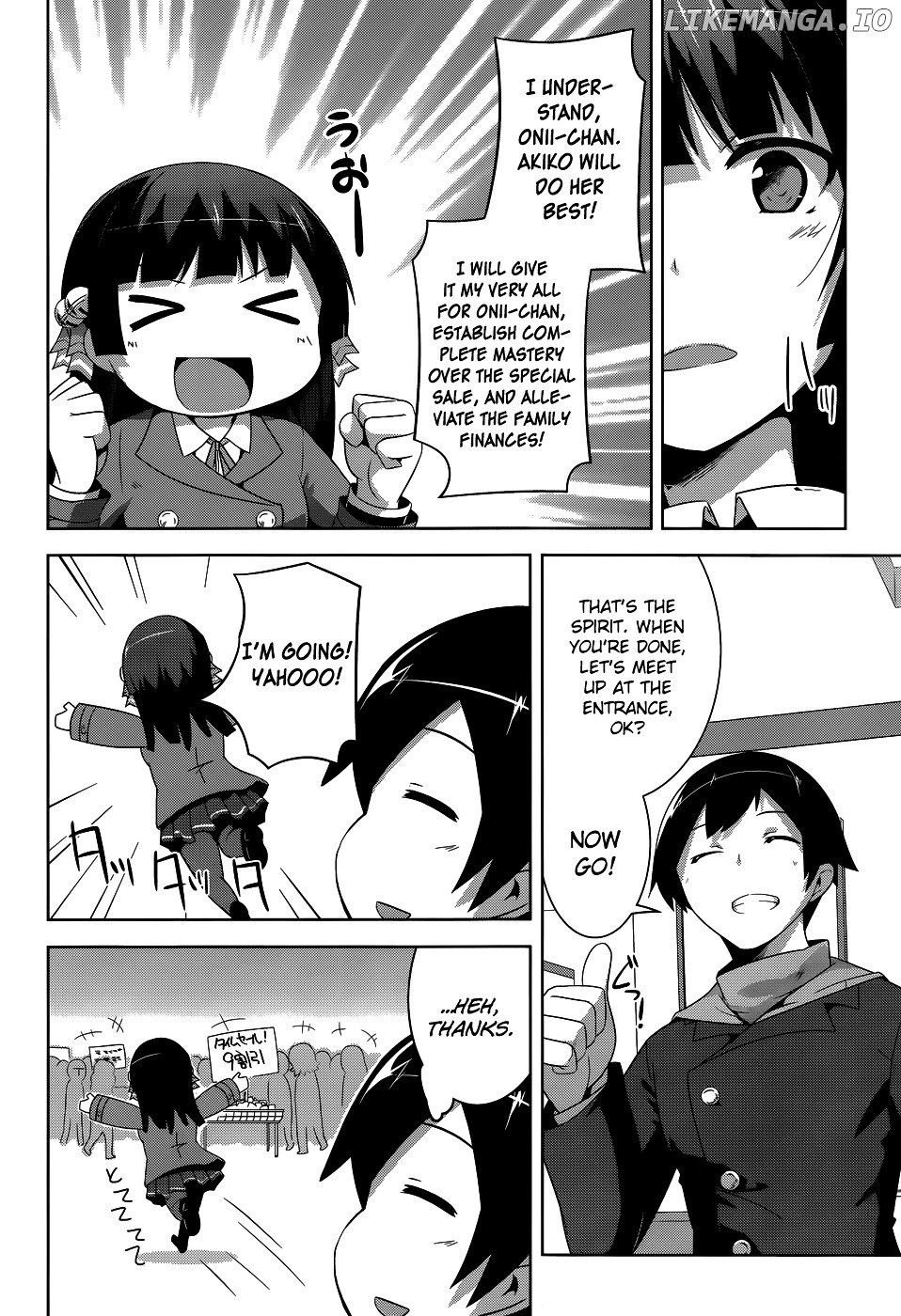 Oniichan dakedo Ai Sae Areba Kankeinai yo ne chapter 5 - page 10