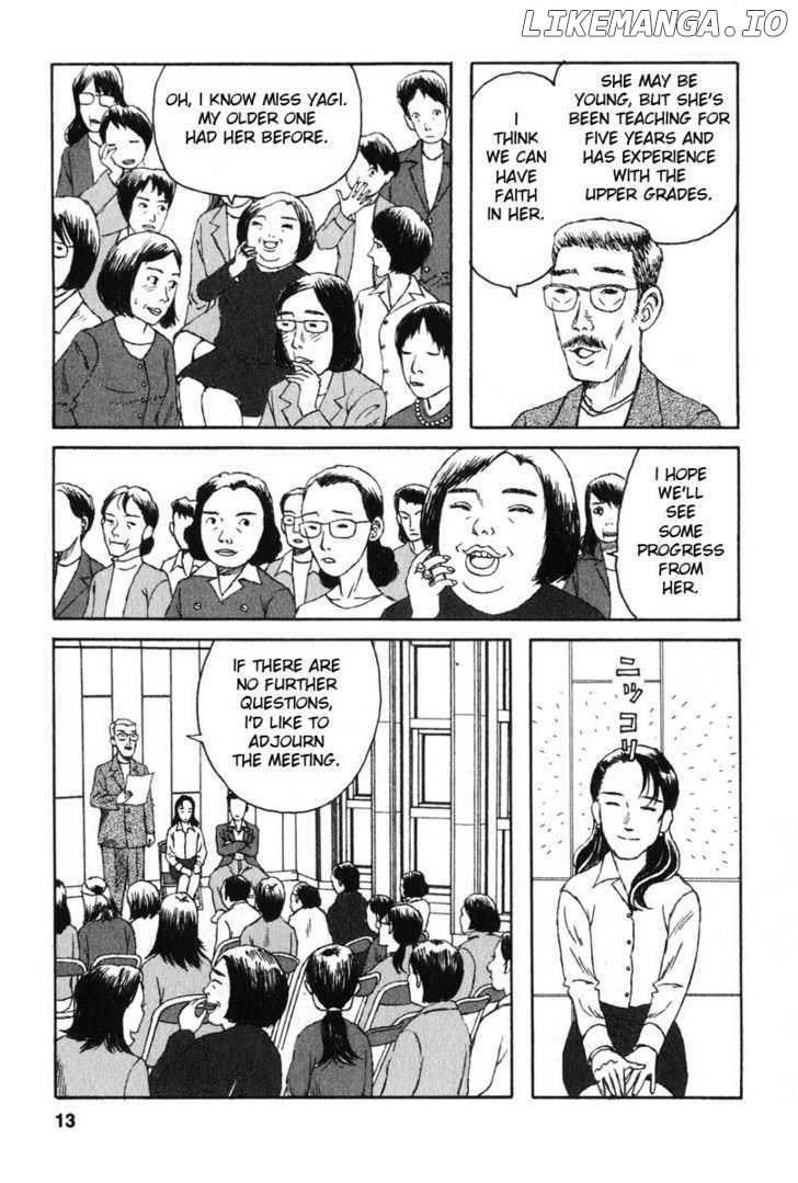 Kodomo no Kodomo chapter 1 - page 8