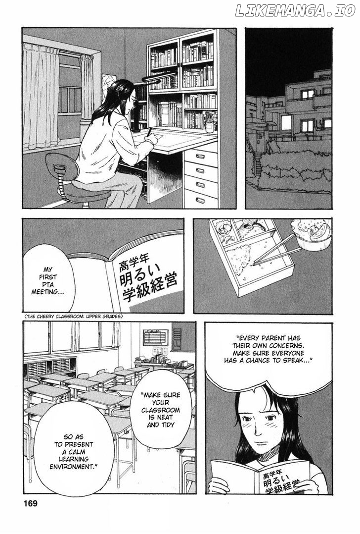 Kodomo no Kodomo chapter 8 - page 7