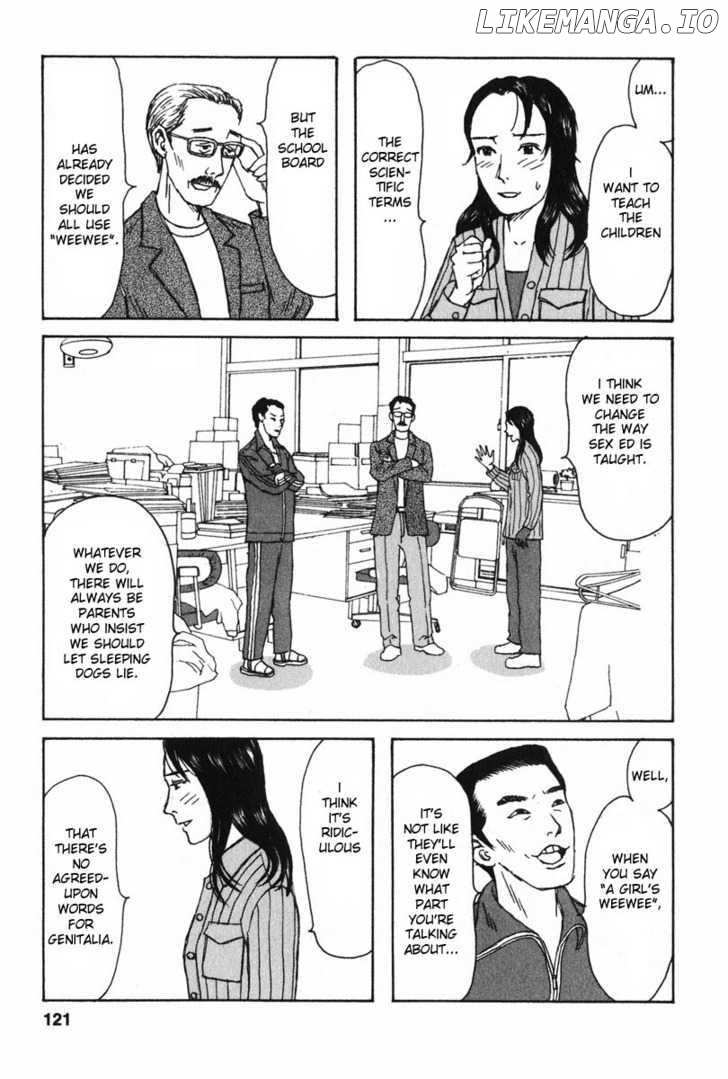 Kodomo no Kodomo chapter 6 - page 3