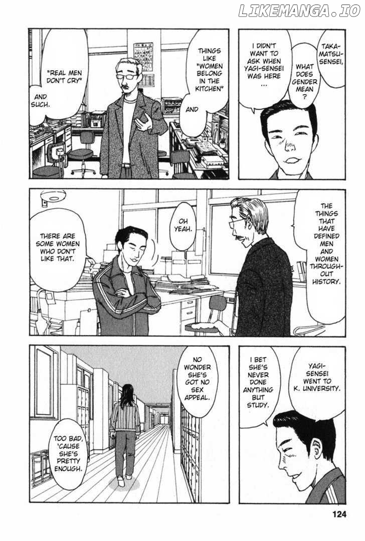 Kodomo no Kodomo chapter 6 - page 6