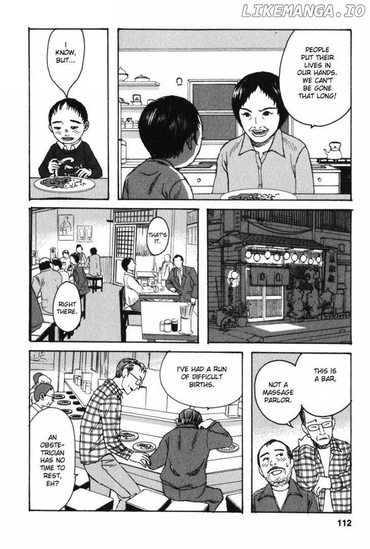 Kodomo no Kodomo chapter 5 - page 16