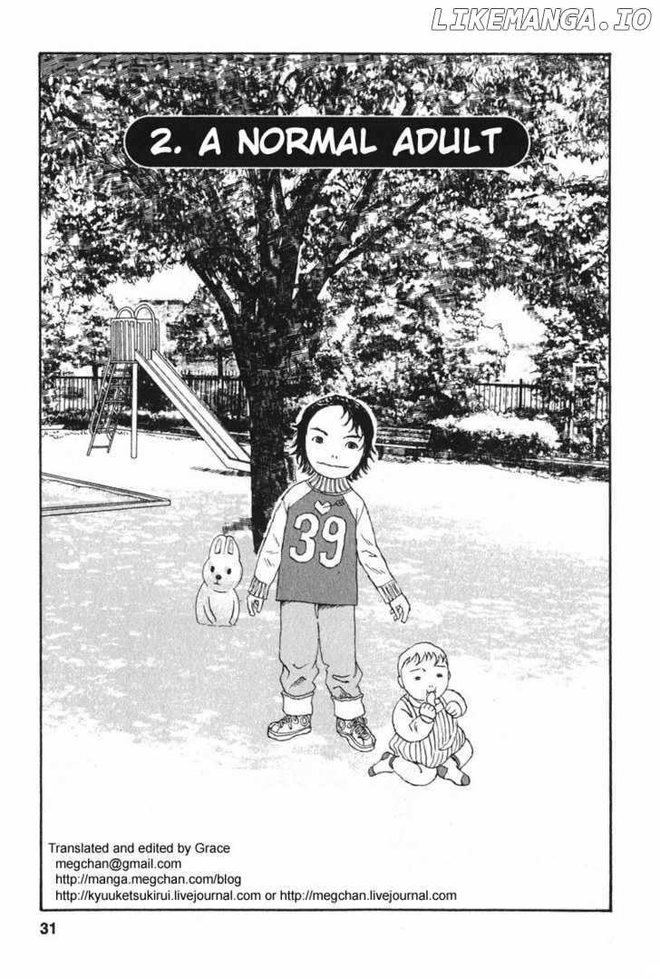 Kodomo no Kodomo chapter 2 - page 1