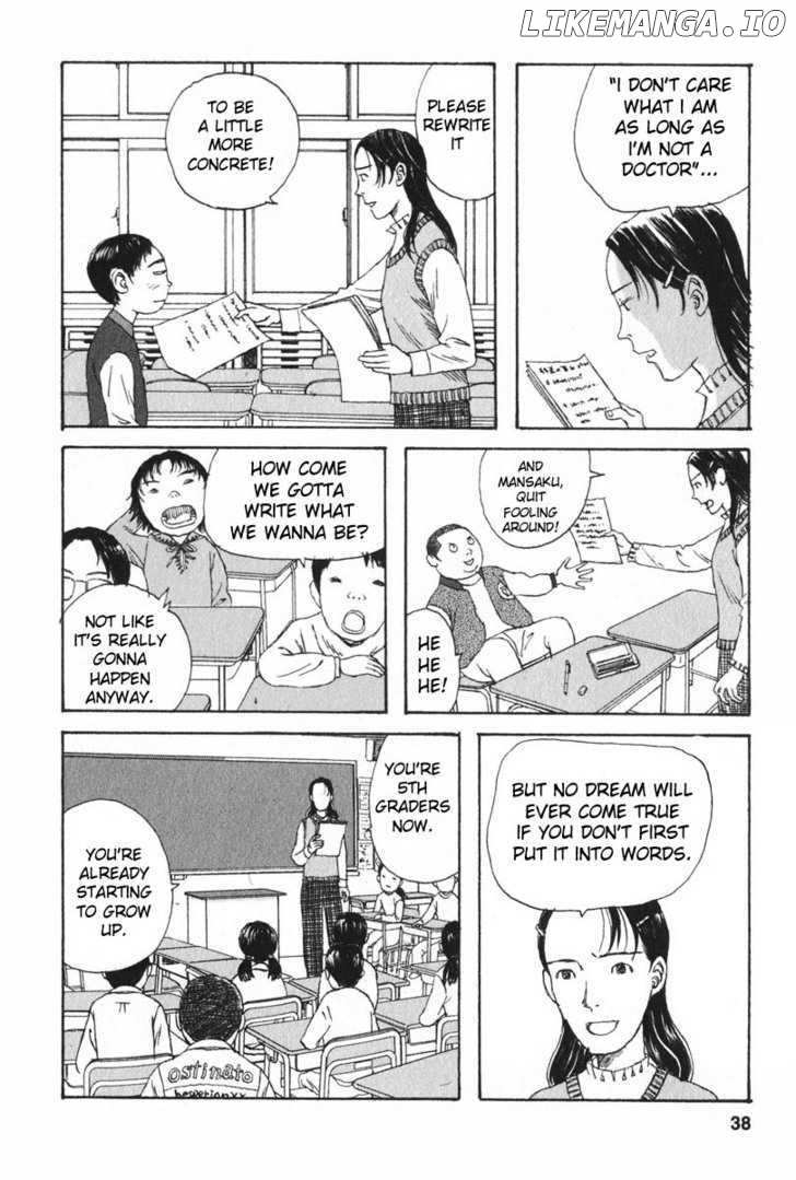 Kodomo no Kodomo chapter 2 - page 8
