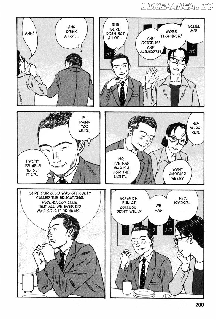 Kodomo no Kodomo chapter 9 - page 16