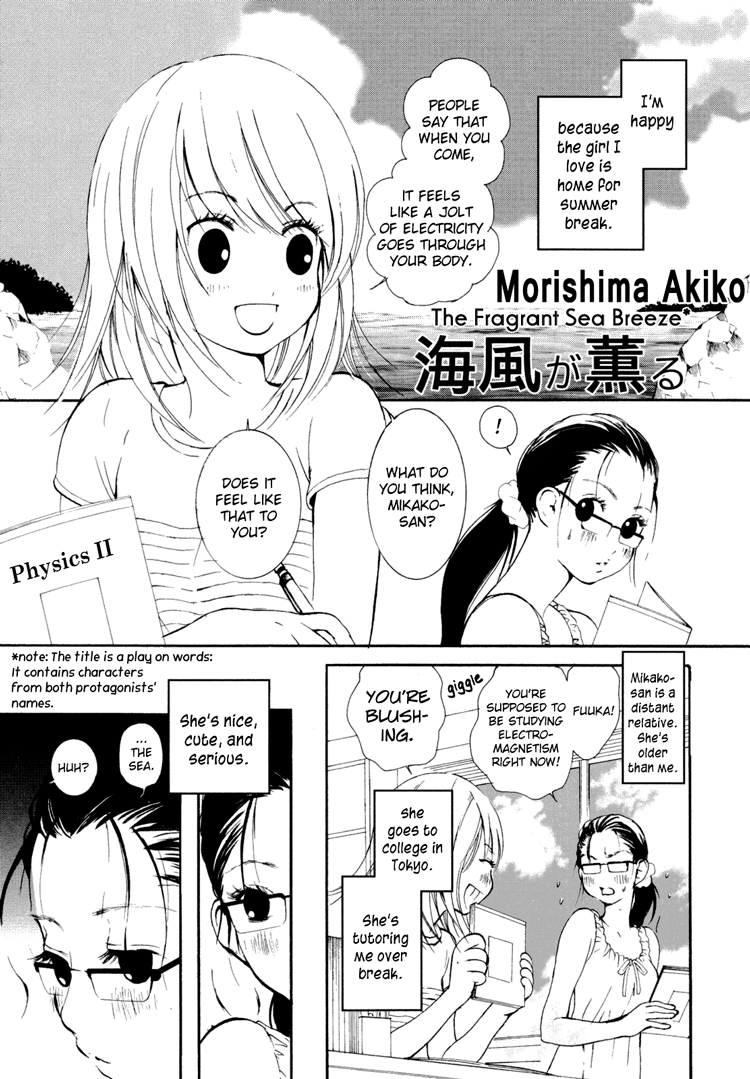 Onnanoko Awase chapter 5 - page 2