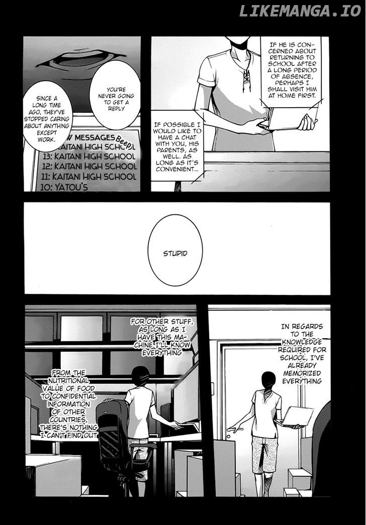 Dolls Code chapter 8 - page 4