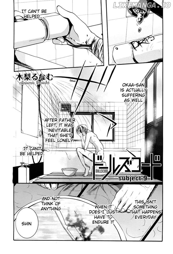 Dolls Code chapter 9 - page 1