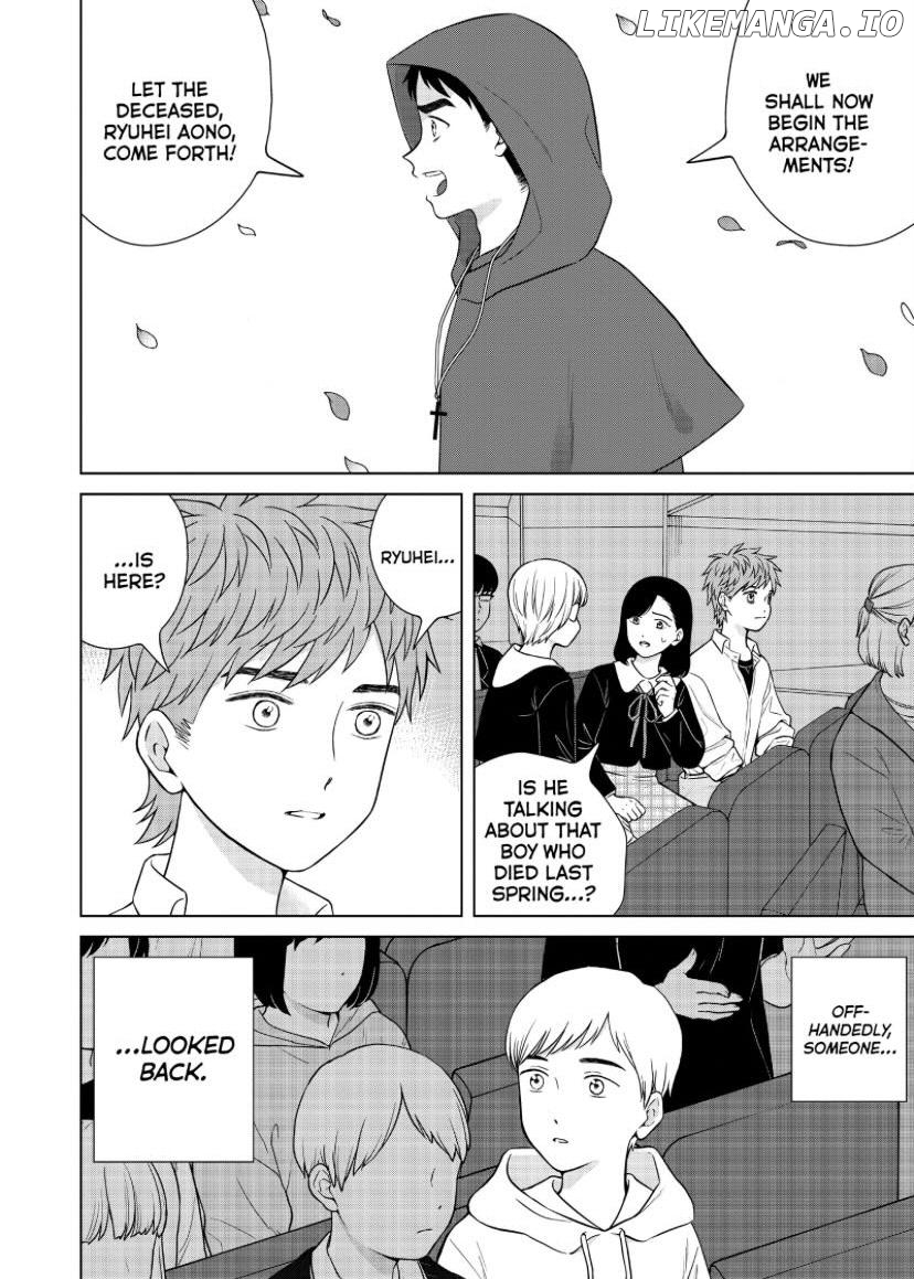 I Want To Hold Aono-Kun So Badly I Could Die chapter 50 - page 7