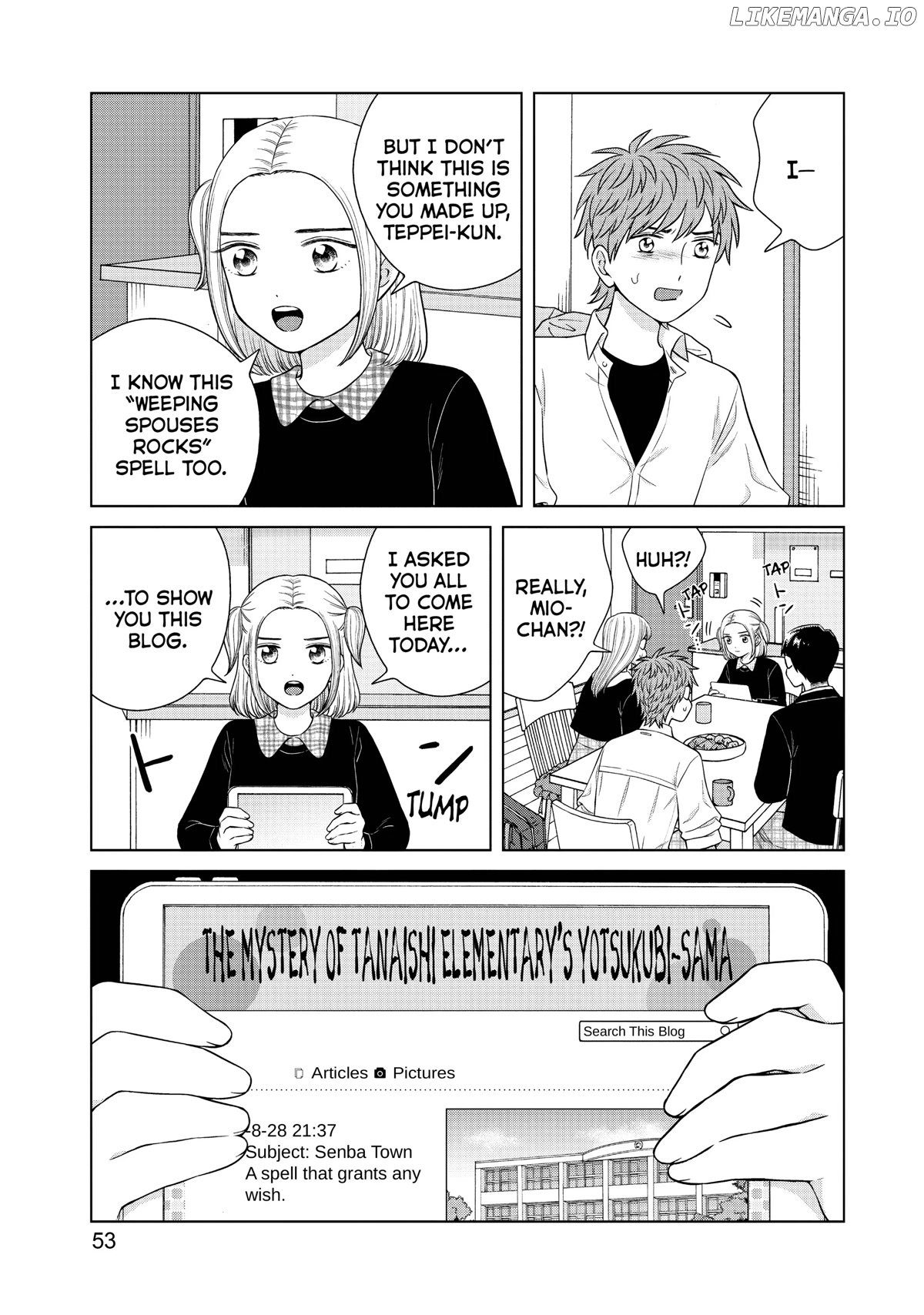 I Want To Hold Aono-Kun So Badly I Could Die chapter 45 - page 13