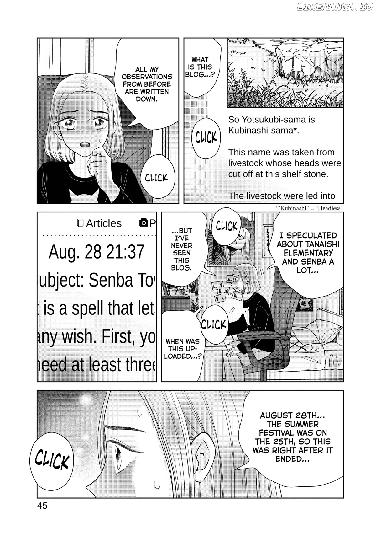 I Want To Hold Aono-Kun So Badly I Could Die chapter 45 - page 5