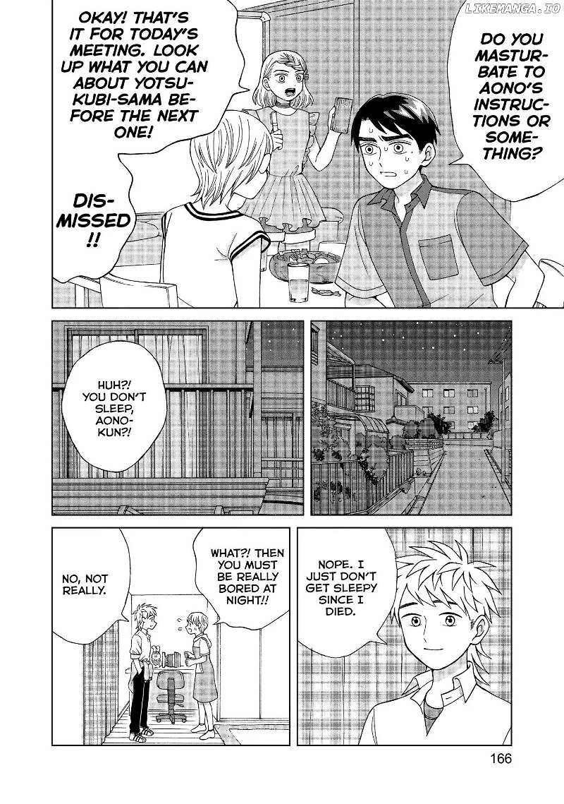 I Want To Hold Aono-Kun So Badly I Could Die chapter 15 - page 8