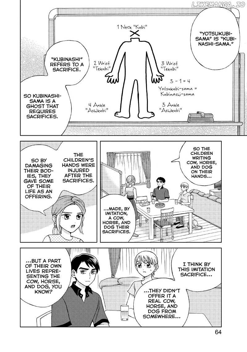 I Want To Hold Aono-Kun So Badly I Could Die chapter 18 - page 2