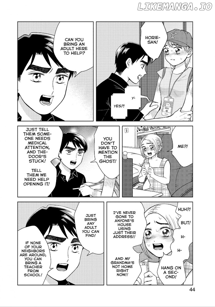 I Want To Hold Aono-Kun So Badly I Could Die chapter 27 - page 6