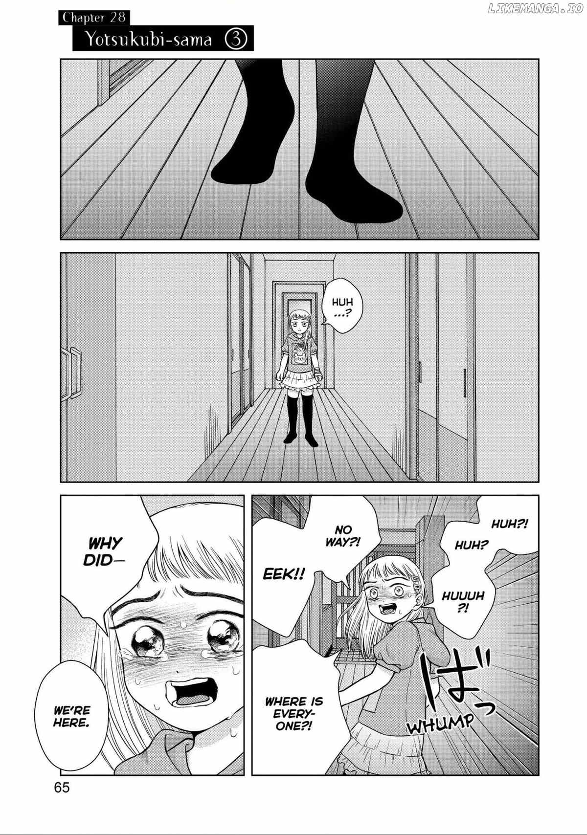 I Want To Hold Aono-Kun So Badly I Could Die chapter 28 - page 1