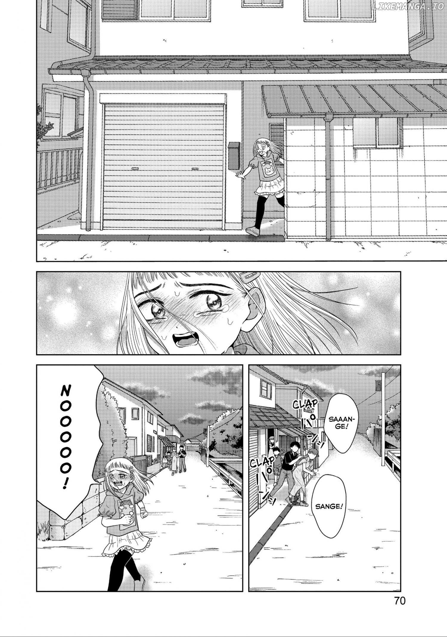 I Want To Hold Aono-Kun So Badly I Could Die chapter 28 - page 6