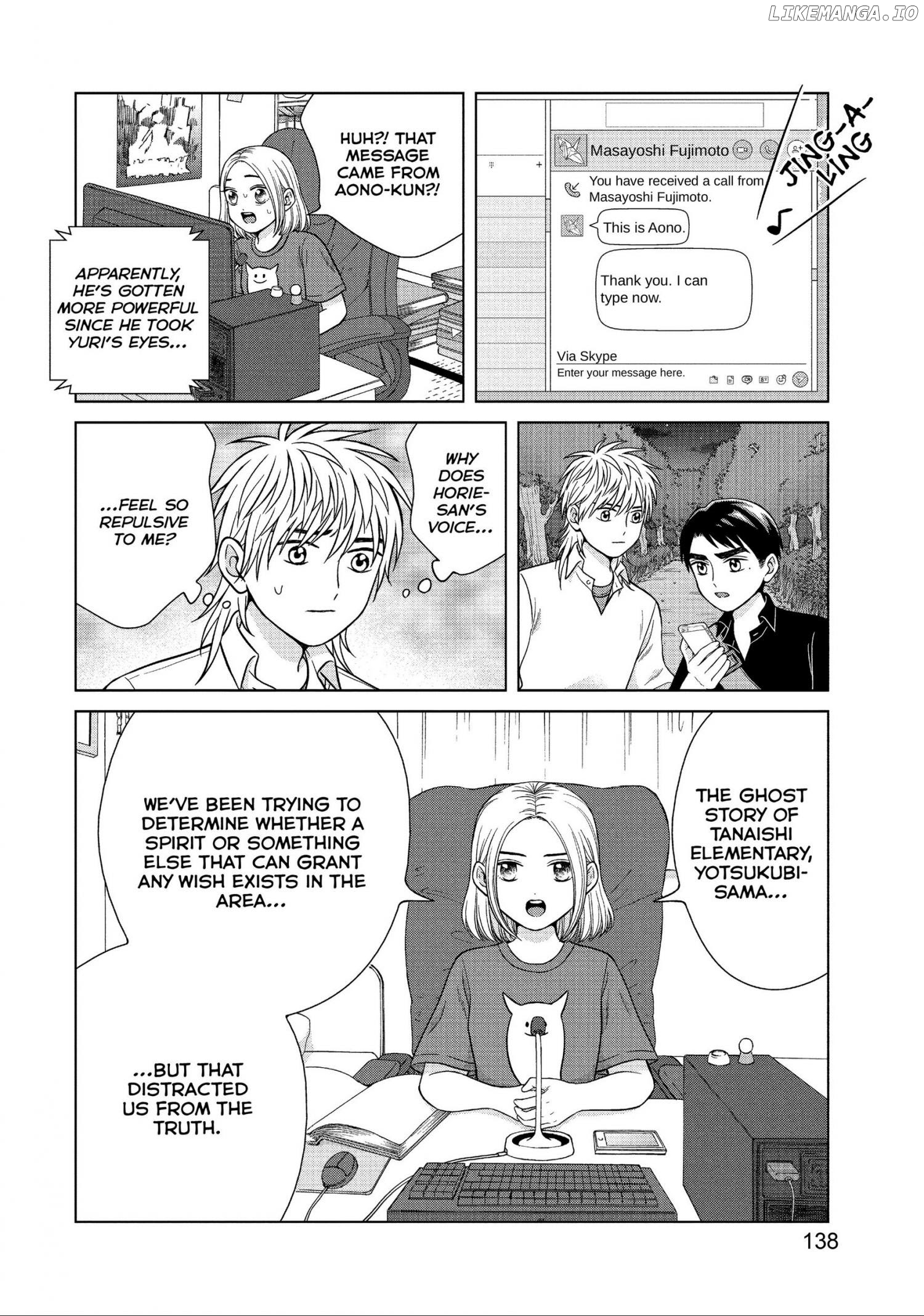 I Want To Hold Aono-Kun So Badly I Could Die chapter 30 - page 2